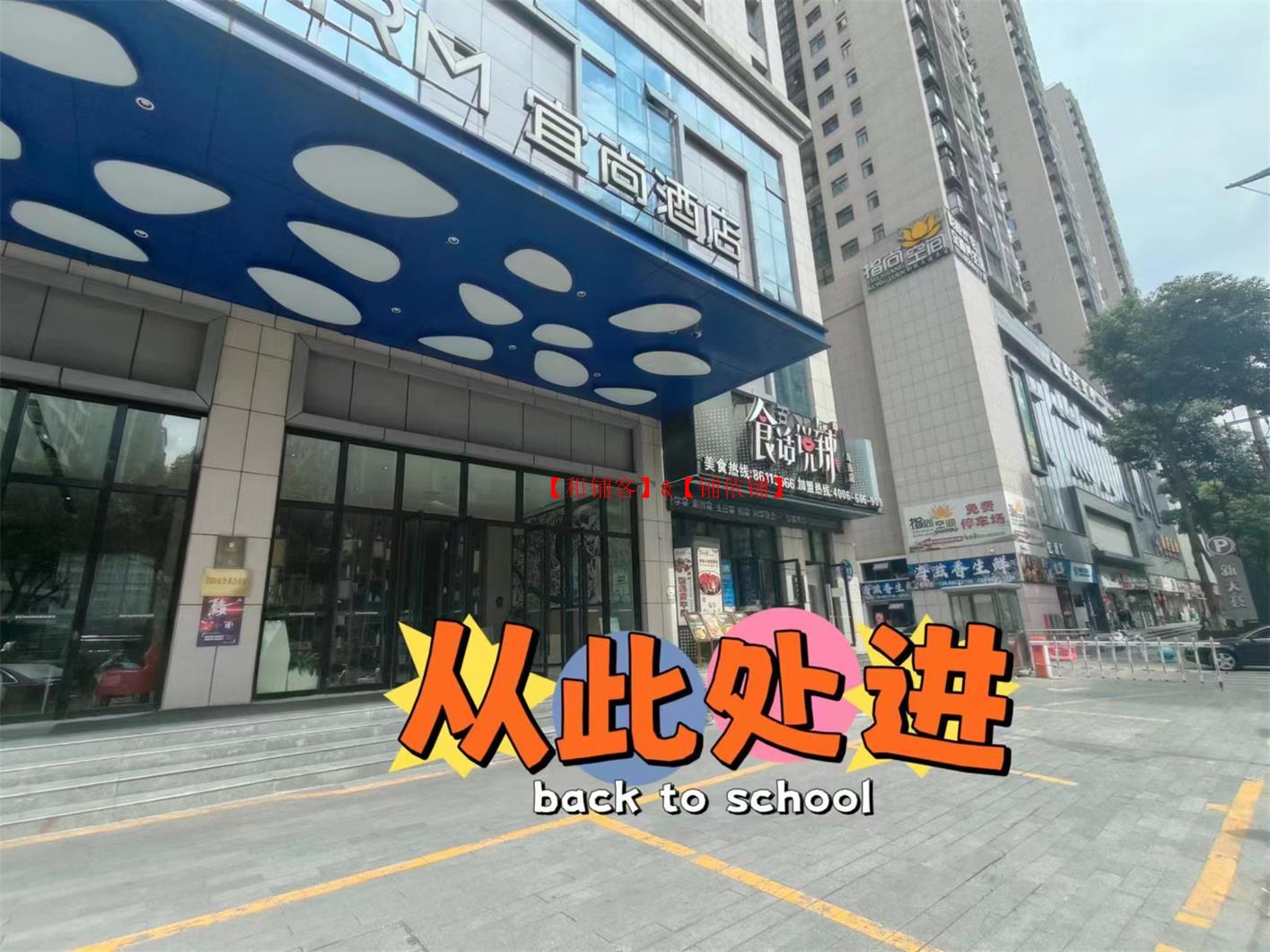 乌当创业路450平盈利台球室带客源转让